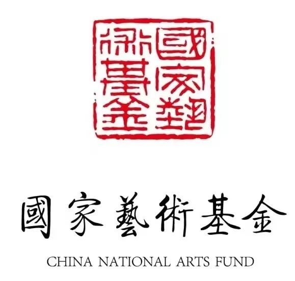 刘晓强、张克钊应邀在国家艺术基金项目研修班授课