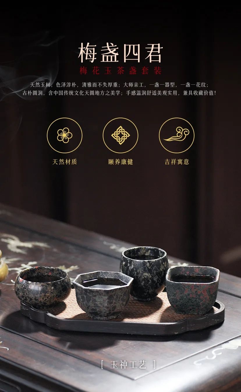 玉神：泡一壶清茶 温暖这一季岁月