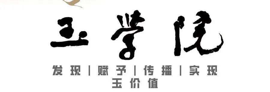 第十一届玉石雕刻“陆子冈杯”评选通知