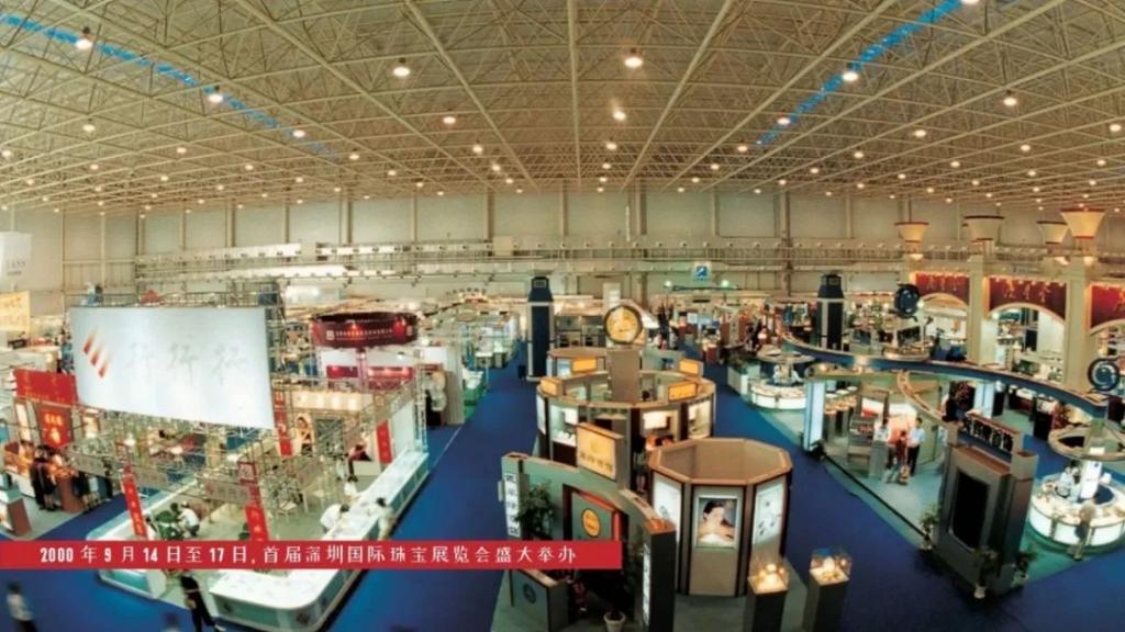 十年之后，我们能从今年的深圳珠宝展看到哪些行业本质？