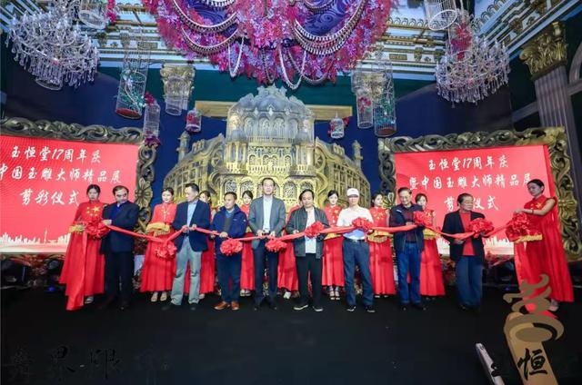中国玉雕大师精品展在上海玉恒堂拉开帷幕