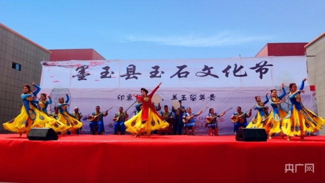 新疆墨玉：墨玉县举办首届玉石文化节