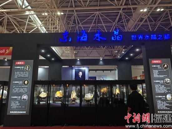 第四届中国工艺美术博览会福州开幕 首次设立“非遗传统工艺”专题馆